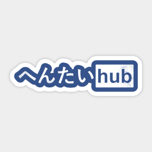 Hub Sticker